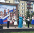 В Агрызе прошел праздничный концерт ко Дню России - Агрызские вести