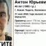 В Ленобласти пропал 40-летний мужчина из Новой Ладоги - ЛенТВ24
