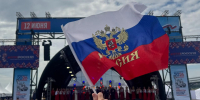 Новосибирцы отметили День России - Gorsite.Ru