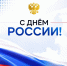 Дорогие коллеги и друзья! - Министерство природных ресурсов