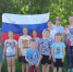 Моя Родина — Россия! - Газета Нейские вести
