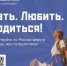Стартовал региональный этап проекта "Знать. Любить. Гордиться!": регистрация для новых участников продолжается до 14 июня - ГТРК Саха