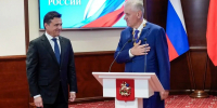 Губернатор Андрей Воробьев вручил жителям Подольска государственные и региональные награды - ТК Кварц