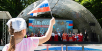 Тысячи горожан отмечают День России на культурных площадках Ставрополя. - Администрация Ставрополя