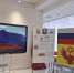 День России - Историко-художественный музей