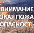 Важная информация! - Белинский район