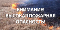 Важная информация! - Белинский район