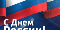 Дорогие Поворинцы!. - Поворинский район