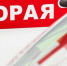 Трое пострадавших при взрыве в Усть-Луге - крайне тяжелые - Кингисепп-сегодня.рф