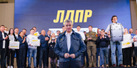 img - ЛДПР