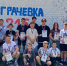 Новый рекорд Грачевского района - Бузулукская Епархия