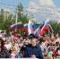 День России в Тюмени: радуга триколора!  - Департамент по спорту и молодежной политике