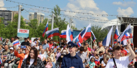 День России в Тюмени: радуга триколора!  - Департамент по спорту и молодежной политике