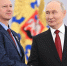 Президент России вручил государственную награду сотруднику «Уралкалия» - Business Class