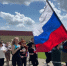 Учреждения УИС Ставрополья провели тематические акции ко Дню России - Вечерний Ставрополь