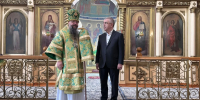 Юрий Левицкий поздравил владыку Варлаама с Днем тезоименитства - РИА Дагестан