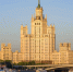 Фото: Alexandr_Malyshev/Shutterstock/Fotodom - Ямал-Медиа