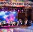 Приветствие митрополита Павла участникам фестиваля «Самотлорские ночи» - Ханты-Мансийская Митрополия
