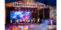 Приветствие митрополита Павла участникам фестиваля «Самотлорские ночи» - Ханты-Мансийская Митрополия