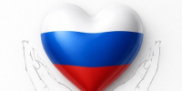 С Днём России! - Газета Черноморские известия