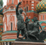 Вряд ли вы кого-то удивите, сказав, что знаете, кто такие Минин и Пожарский. А вы попробуйте ответить на 10 вопросов нашего теста! | Источник: Артем Устюжанин / MSK1.RU - 76.Ru