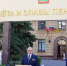 На Московской открыли обновленную Галерею почета и славы - Progorod58.Ru