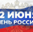 Дорогие друзья, уважаемые коллеги! - Агропромышленный центр