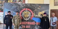Алексей Далецкий принял участие в торжественном мероприятии, посвящённом 35-летию со дня образования сочинского ОМОНа - Городское Собрание
