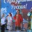 День России - Город Ленск