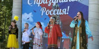 День России - Город Ленск