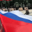 В белгородском Центральном парке им. Ленина развернули 30-метровый триколор - Belnovosti.Ru
