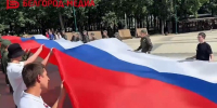 В белгородском Центральном парке им. Ленина развернули 30-метровый триколор - Belnovosti.Ru