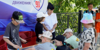 JPG Файл - ОрЮИ МВД РФ