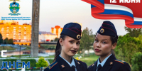 JPG Файл - ОрЮИ МВД РФ