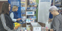 Региональное отделение партии "Единая Россия" - Забайкальский рабочий