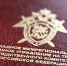 Заместитель руководителя Западного межрегионального следственного управления на транспорте СК России проведет прием граждан в ряде регионов - Западное следственное управление на транспорте