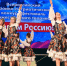 В Иванове прошли мероприятия, посвященные Дню России. - Городской округ Иваново