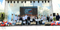 С Днём России, Калининград! - Администрация г. Калининграда
