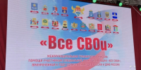 На площади в Махачкале проходит акция «ВСЕ СВОи» - Махачкалинские известия