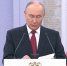 «Сплоченность и патриотизм всегда были главными ценностями»: Путин поздравил граждан с Днем России - ТРК Татарстан-Новый век