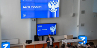 Омским студентам рассказали про День России - 12 канал