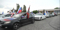 В Новороссийске прошел автопробег «Дорога памяти», посвященный Дню России - Город-герой Новороcсийск