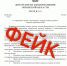 На Орловщине опровергли фейковый приказ о сокращении сроков лечения военнослужащих - Орловский Вестник