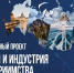 191766cd-d072-4792-b708-43dbc706f608 - Министерство культуры