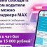 За безопасность на дорогах Вологодчины!. - Великоустюгский муниципальный округ