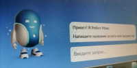 Динамика развития цифровой инфраструктуры региона положительная - Новгородские Ведомости