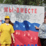 Нажмите для просмотра в полном размере... - Политическая партия Патриоты России