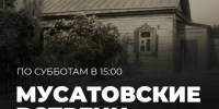 Летний лекторий посвятят истории Саратова - Правительство Саратовской области