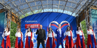 В Североморске отметили День России - Город Североморск