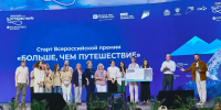 форум - Правительство Нижегородской области